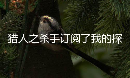 《80年代剽悍土著女》全文在线阅读