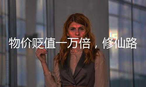 《重生年代大院娇媳美又飒》全文在线阅读
