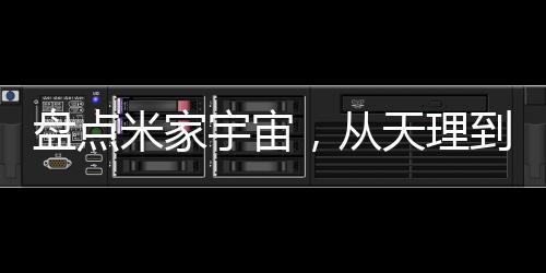 《七零：随军辣媳带飞大院暴富逆袭》全文在线阅读
