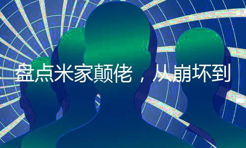 《恶毒女配在娃综被崽反向贴贴》全文在线阅读