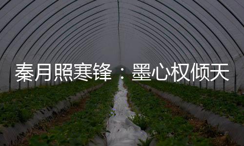 《快穿世界吃瓜第一线》全文在线阅读