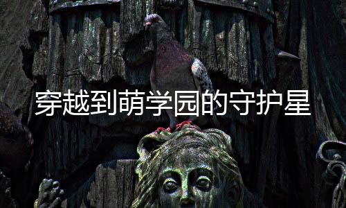 《重生年代，福气包在厂区吃瓜看戏》全文在线阅读