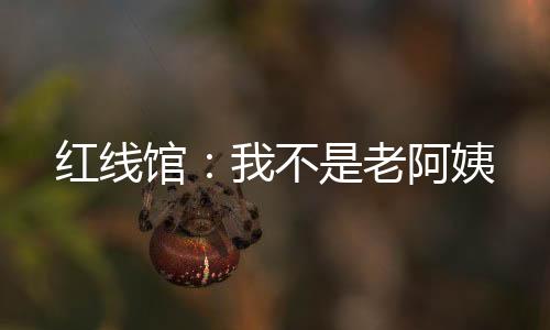 《重生年代大院娇媳美又飒》全文在线阅读