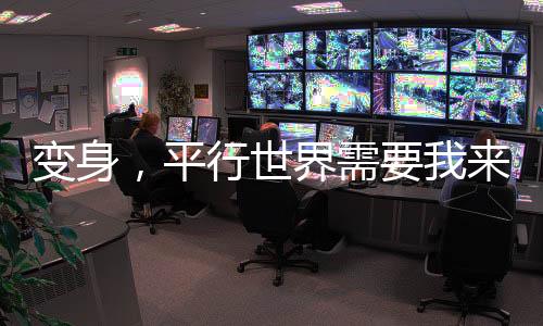 《预谋心动》全文在线阅读