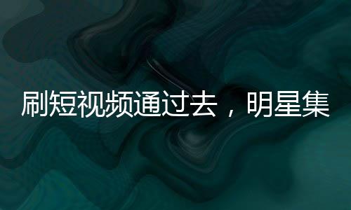 《京娇盛宠》全文在线阅读