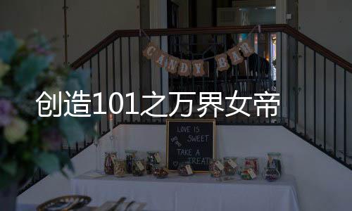 《夫人每天都在线打脸》全文在线阅读