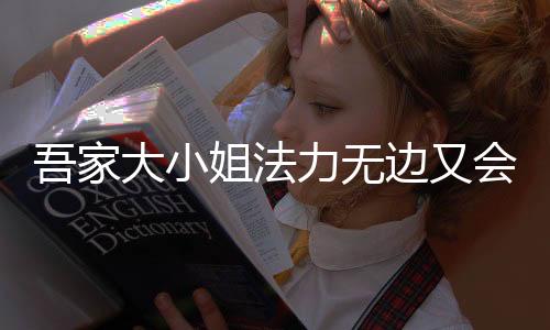 《许你万丈光芒好》全文在线阅读