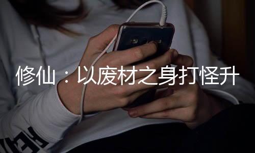 《重生七零：嫁了个傲娇汉子》全文在线阅读