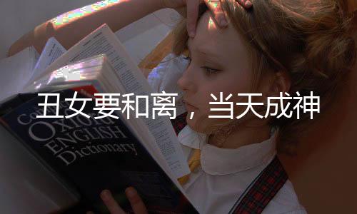 《穿书成恶毒女配，我创死霸总全家》全文在线阅读