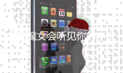 《治愈S级雄兽，小雌性是帝国珍宝》全文在线阅读