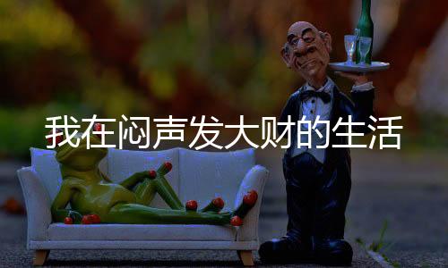 《入夜，娇软乖乖被京圈大佬吻哭了》全文在线阅读