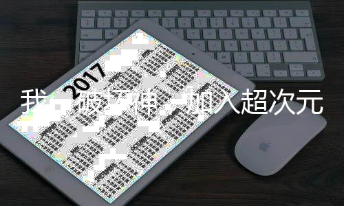 《我见青山》全文在线阅读