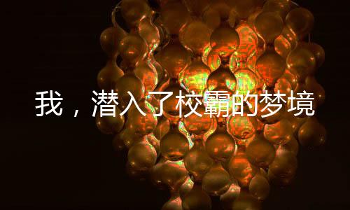 《夫人每天都在线打脸》全文在线阅读