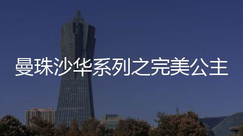 《快穿年代之炮灰逆袭》全文在线阅读