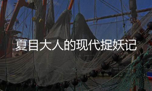 《当社恐成为警局团宠》全文在线阅读