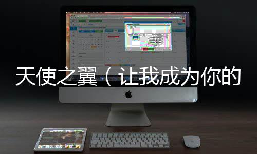《预谋心动》全文在线阅读