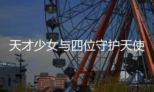 《京色欲坠》全文在线阅读