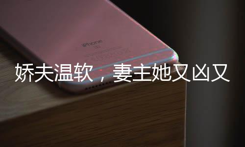 《被夺一切后她封神回归》全文在线阅读