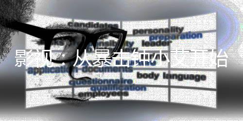 《预谋心动》全文在线阅读
