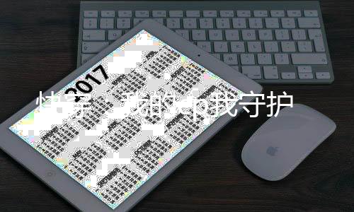 《恰似寒光遇骄阳》全文在线阅读