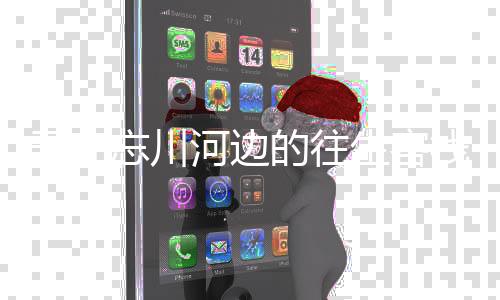《宋檀记事》全文在线阅读