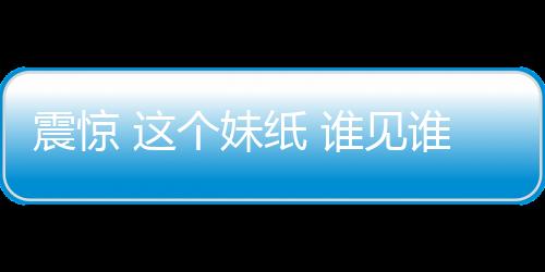《夫人她马甲又轰动全城了》全文在线阅读