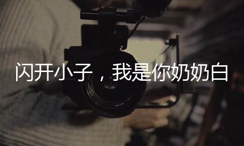 《年代亲妈重生，为炮灰儿女撑腰！》全文在线阅读