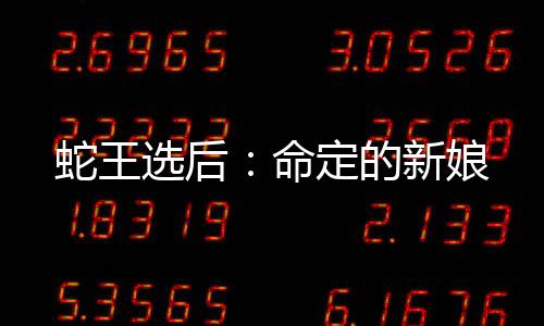 《开局就被赶出豪门》全文在线阅读