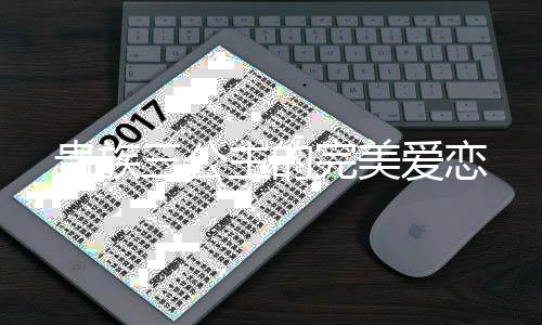 《治愈S级雄兽，小雌性是帝国珍宝》全文在线阅读